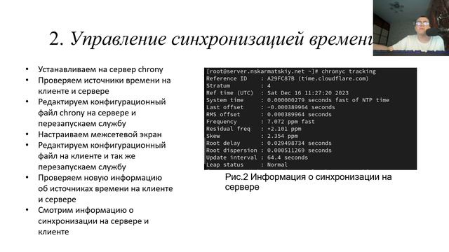 Защита Лаб. раб. №11(АСП)