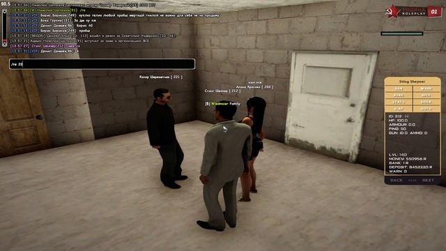 ГОЛОСОВОЙ ЧАТ В КРМП - РОДИНА РП смотреть онлайн