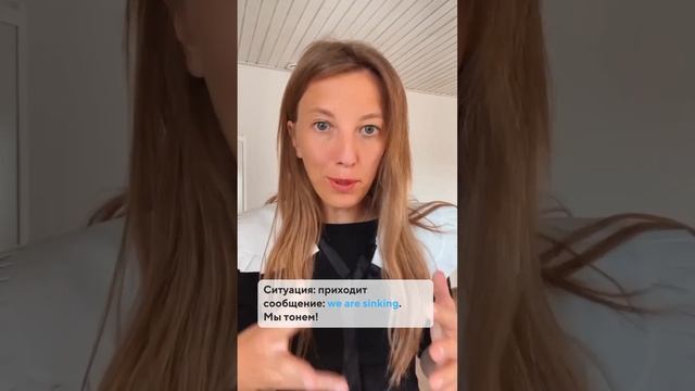 Когда солгал в своём резюме, что хорошо знаешь английский✈️? смотреть онлайн