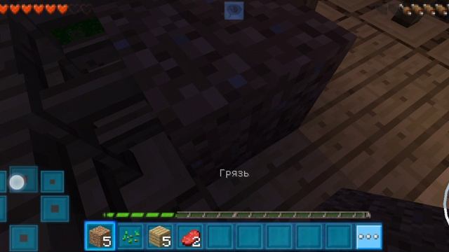 выживание в Майнкрафте