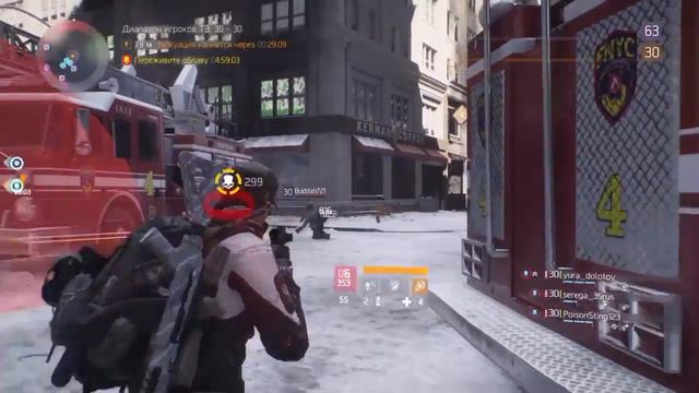 Tom Clancy’s The Division РЕНЕГАТЫ ПАЛИ смотреть онлайн