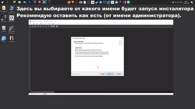 Как сделать установщик для своей программы или игры смотреть онлайн