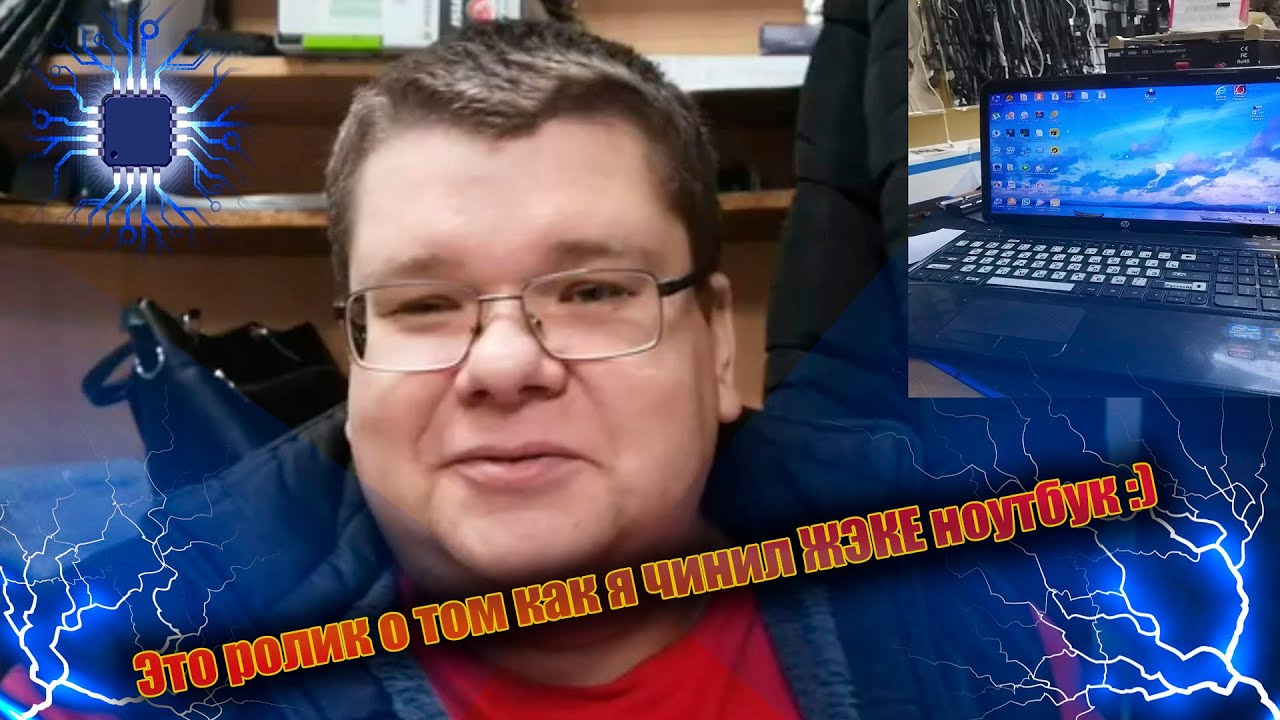 Белый экран в ноутбуке. Как вылечить данный симптом по лайту)). смотреть онлайн