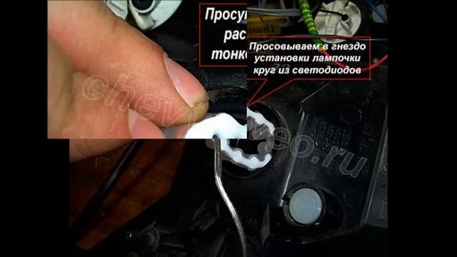 Тюнинг задних фар Шевроле Авео смотреть онлайн