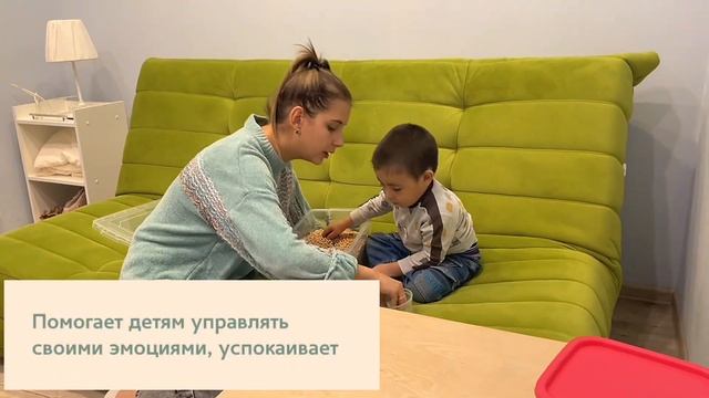 Сенсорная коробка смотреть онлайн