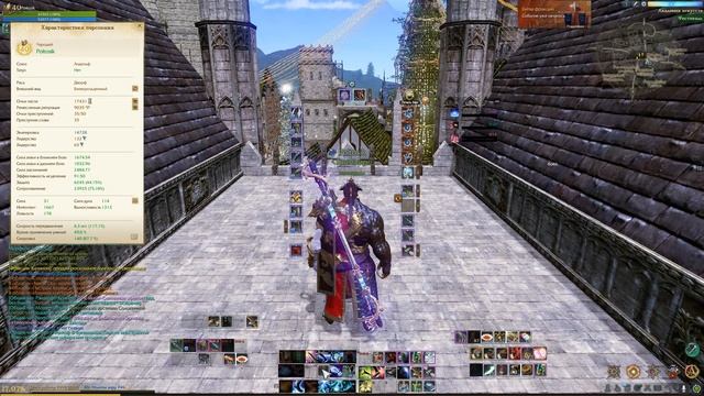 ArcheAge/ЛордПолтосик/Вода про мага/Сноровка/Каст Кожа/Лайт +Бонус от дебафов