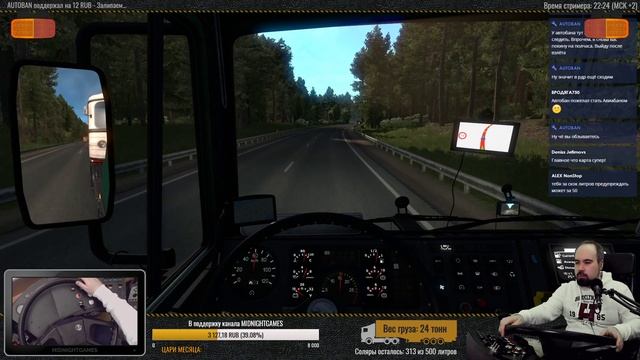 ETS 2 | ЭКСКЛЮЗИВ | Новая карта SZM Addon Beta | Расширение RUSMAP от 10Avoid смотреть онлайн
