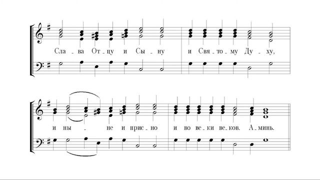 От юности моея. Сокращенный греческий распев. Альт смотреть онлайн