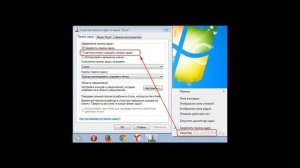 Как вернуть панель задач вниз