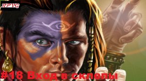 Прохождение Nox (Игра за Чародея ) - Серия 18: Вход в склепы