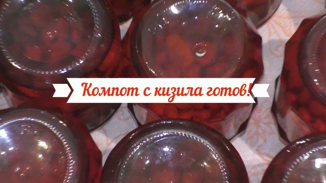 Деликатес! Колбаса с мяса уток мулардов домашняя! Компоты | Ужин в деревне смотреть онлайн