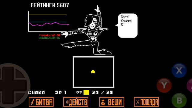андертейл пацифист почти прошли игру =) смотреть онлайн