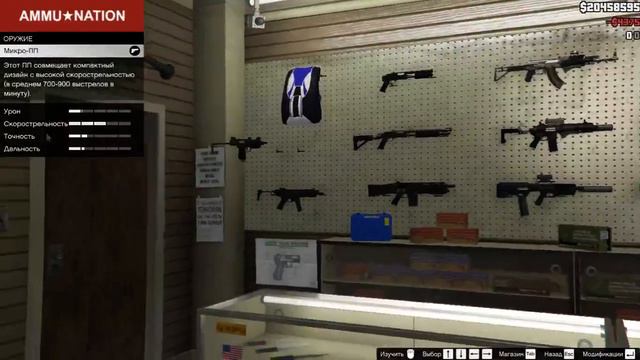 GTA V Змея? смотреть онлайн