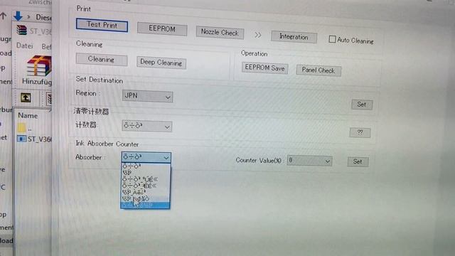 Canon MG4250 Ink Absorber Reset (5B02 Error Code) смотреть онлайн