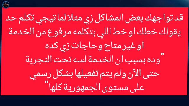 ماهي علامة VOLTE ؟ - مميزاتها وعيوبها смотреть онлайн