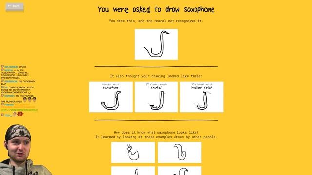 НУ, ГУГЛ, БЕРЕГИСЬ! ► Quick, Draw! |4|