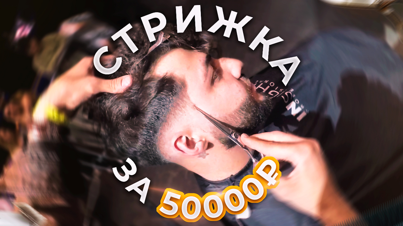 ЛУЧШИЙ ФЕЙД ОТ ПЕРВОГО ЛИЦА??