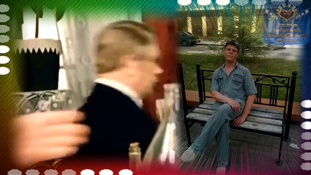 Поздравляю с юбилеем любимого мужчину, 50 лет! Слайд шоу на заказ смотреть онлайн