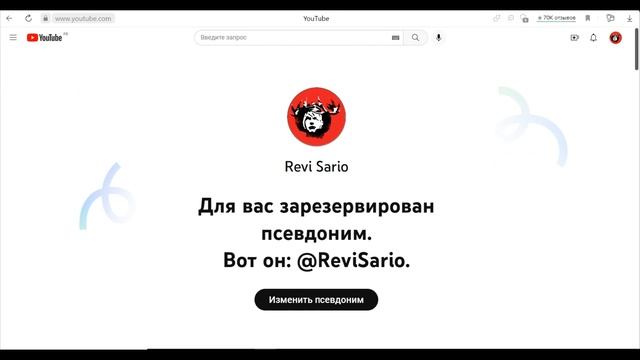 Сделай Свой Мир