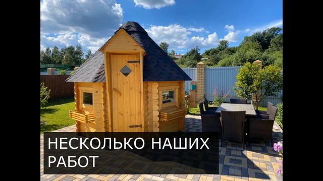 Компания "Уютная дача" смотреть онлайн