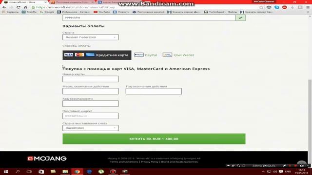 Как купить Minecraft на Minecraft.net смотреть онлайн