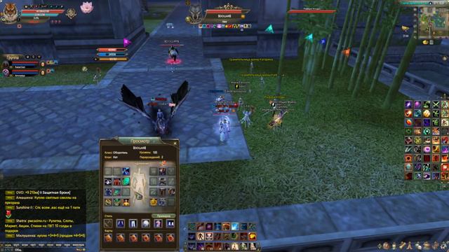 Арена 3 Х 3 Друид Танк Вар 22.06.19 смотреть онлайн