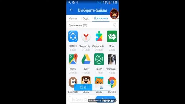 Туториал как передать игру другу без WI-FI Ответ тут смотреть онлайн