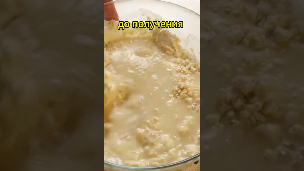 Лепешки из муки и воды за 5 минут #рецепт #еда #рецепты