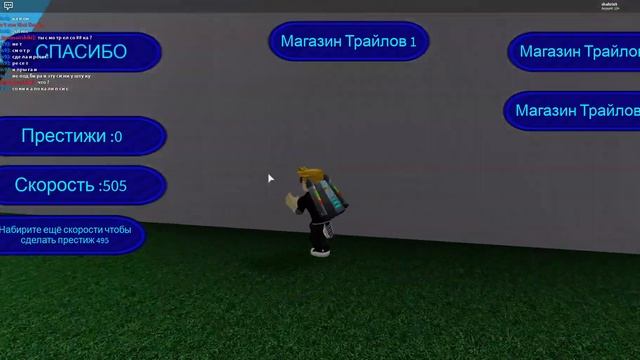 СОНИК ? СИМУЛЯТОР РОБЛОКС ? НОВАЯ ИГРА НА СКОРОСТЬ Roblox Speed Simulator смотреть онлайн