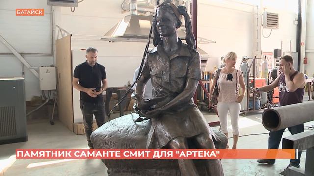 Американская школьница Саманта Смит присела на прибрежный камень в Крыму смотреть онлайн