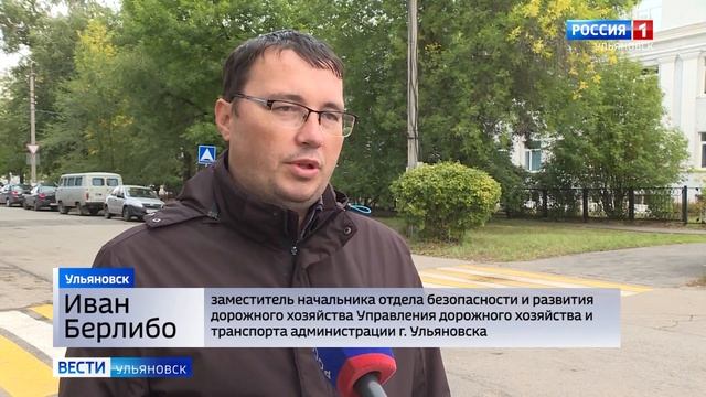 Общественность за безопасность школьников на дороге смотреть онлайн