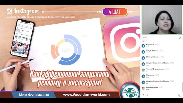 Идея Бизнеса 28: Секреты продаж в Инстаграм! Как достигать своих целей! смотреть онлайн