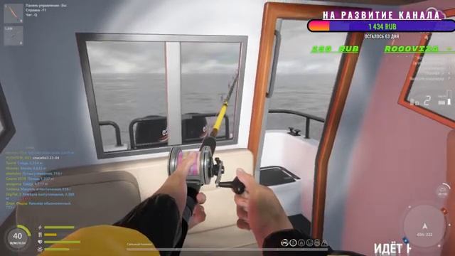 ?/РР4/? ?р. АХТУБА ??№2??/Russian Fishing/ 4? смотреть онлайн