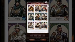 Великий Хан / Прокачка охоткников на VIP 0 / 2 неделя