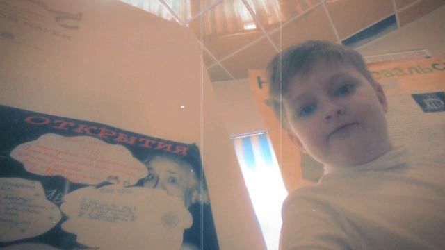 День науки смотреть онлайн