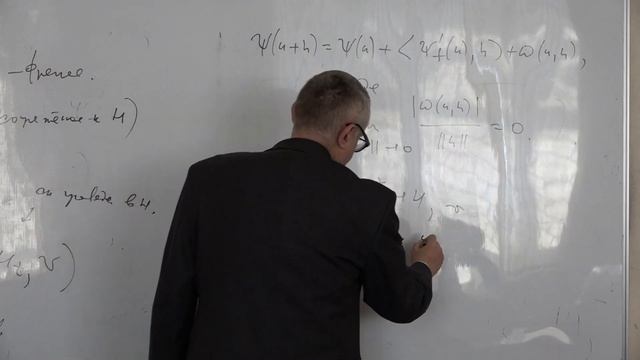 Корпусов М. О. - Линейный и нелинейный функциональный анализ III - Лекция 1 смотреть онлайн