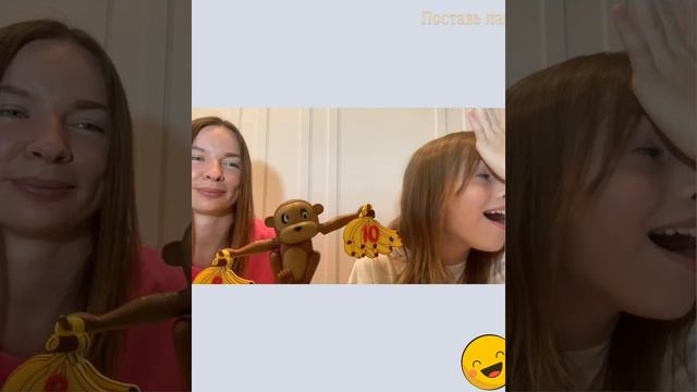 с мамой играю в игру обезьяна 🐒 или делаю мыло 🧼 смотреть онлайн