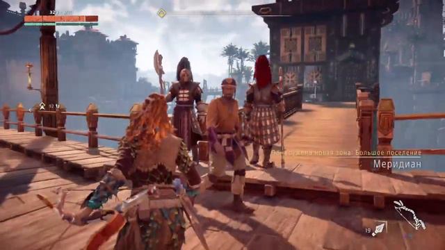 Прохождение Horizon Zero Dawn смотреть онлайн