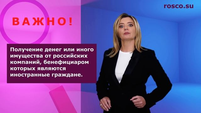 Грядущие изменения в Законе об НКО смотреть онлайн