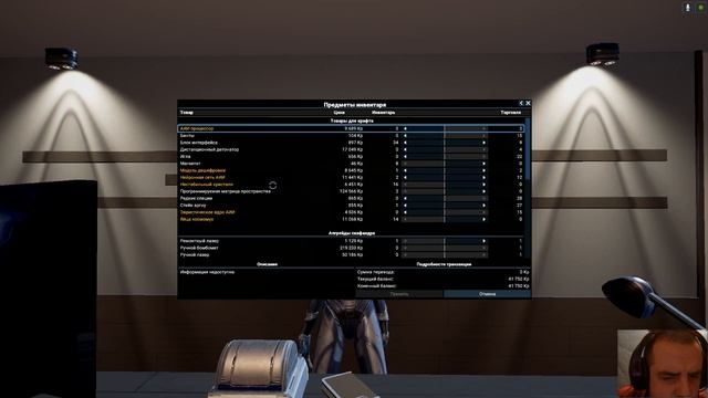 X4 Foundations. Прохождение и гайды 2. Первый миллион.