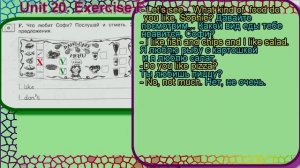 Стр 60  Рабочая тетрадь 2 класс Вербицкая  английский Forward раздел 20