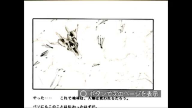Dezaemon+ Game 48:「KEIZO」(from Select100/Dezaemon Kids) смотреть онлайн
