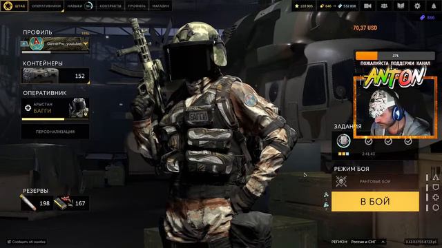стрим Калибр патч 0.12.1 отдыхаем хорошо (GamerPro) смотреть онлайн