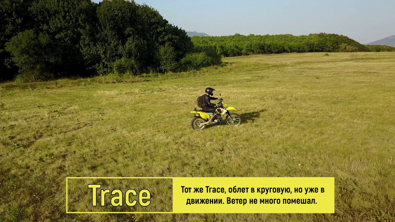 DJI Mavic pro. Тест функций Active Track смотреть онлайн
