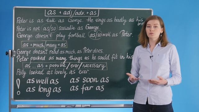 Конструкция AS ... AS