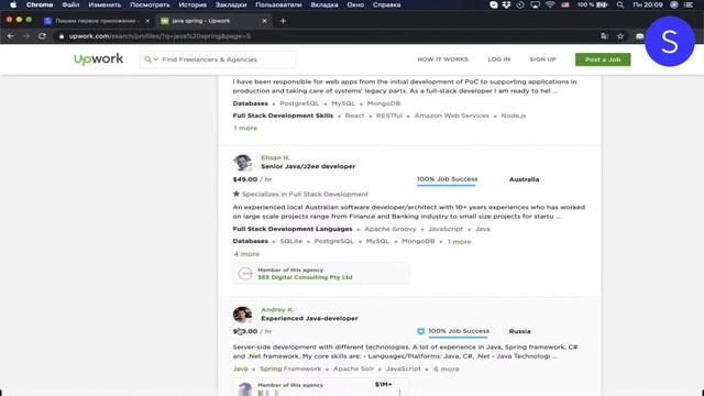 Пишем первое приложение на Java смотреть онлайн