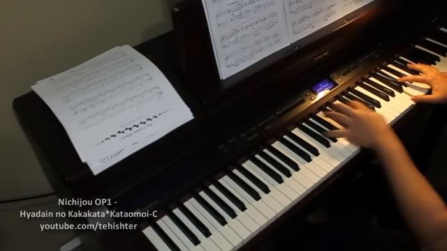 Nichijou OP1 - Hyadain no Kakakata kataomoi-C (Piano Transcription) смотреть онлайн