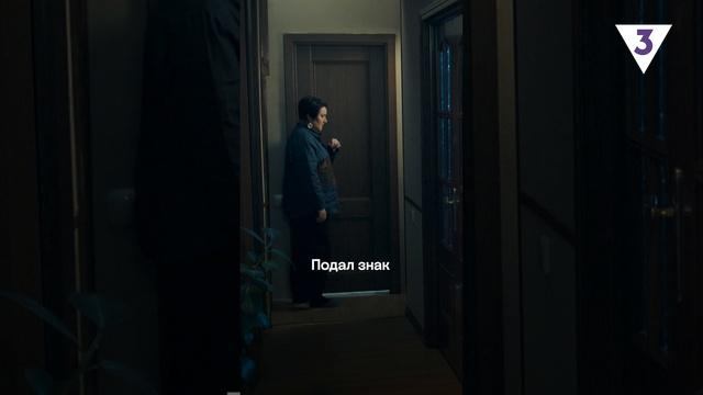 Знак или нет? смотреть онлайн