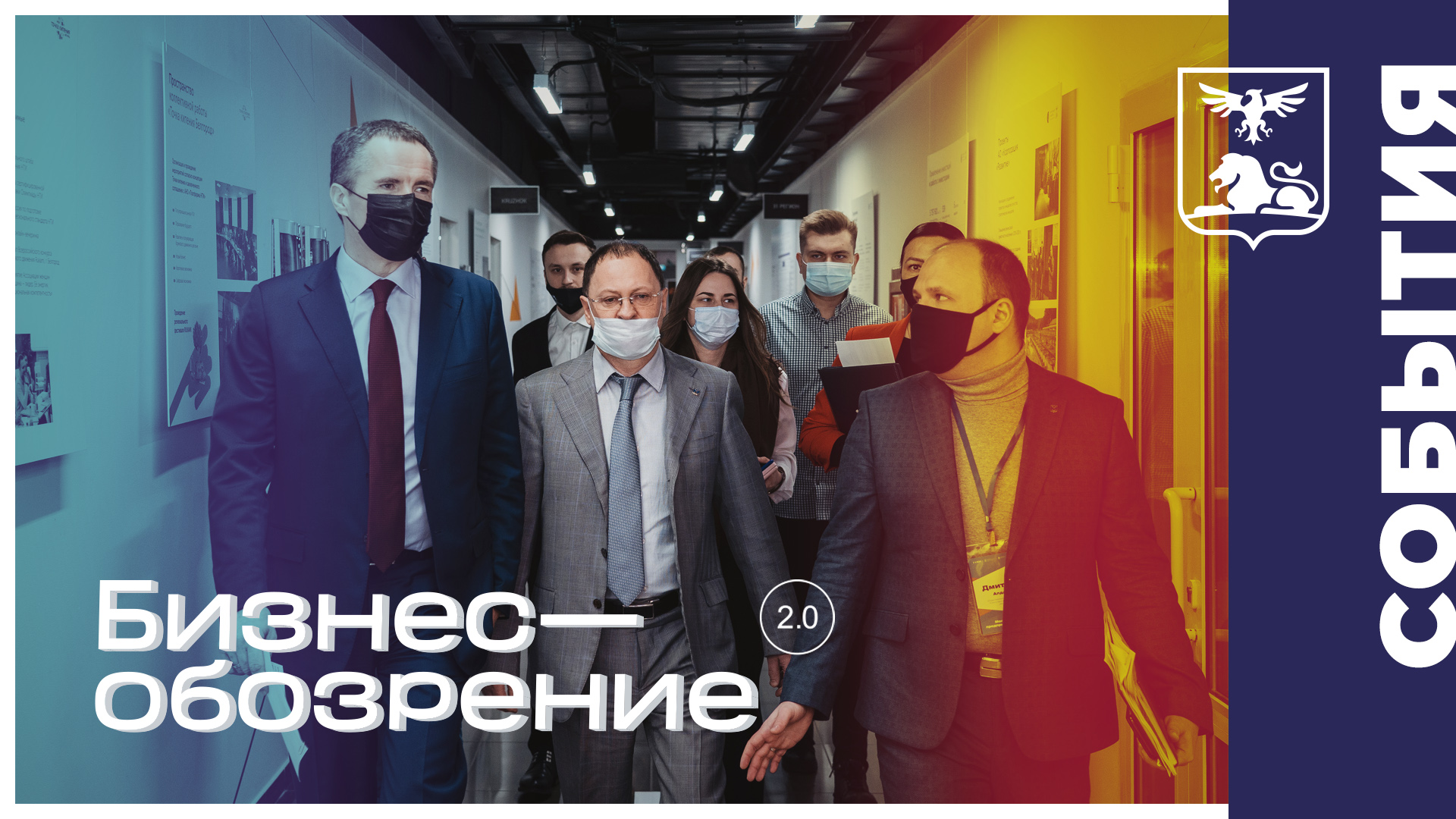 Состоялась встреча с общественными представителями «Агентства стратегических инициатив» смотреть онлайн