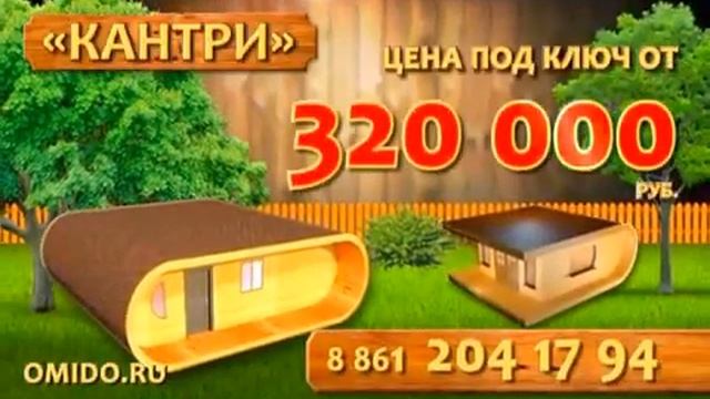 Проекты мини домов (Дома Кантри, каркасные дома, дачные мини дома под ключ) смотреть онлайн